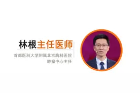 出现这些症状，或暗示肺癌“冒头”！尤其是手指上的表现，一辨一个准~图片