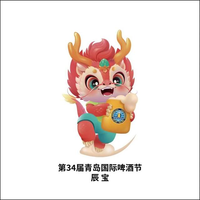 打卡集章赢好礼！“哈舅”带你嗨玩金沙滩啤酒城