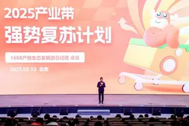 1688发布一系列“破卷”举措 带源头厂商进军海外15个国家和地区图片