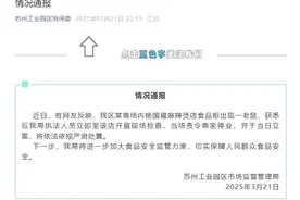 知名麻辣烫：停业！立案！图片