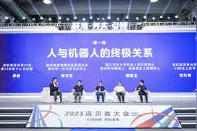 双碳、储能与机器人！美的远见者大会，听科技大咖都谈些啥图片