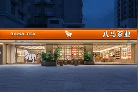 线下门店3500多家，八马茶业要去香港上市了图片