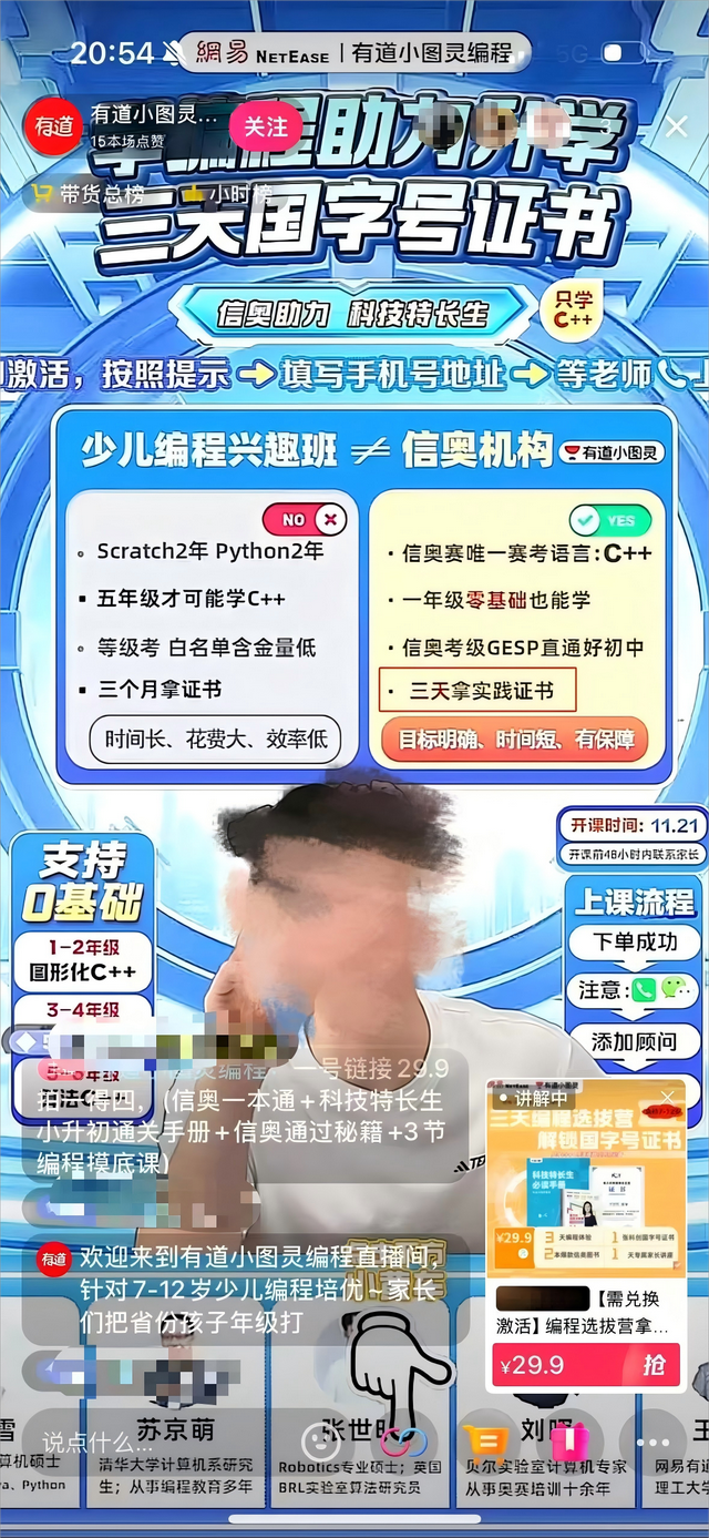 四年级语文下册优化设计答案（三天拿证）