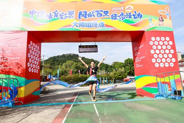 火热报名中｜2025年第三届凤城百里徒步活动来啦！