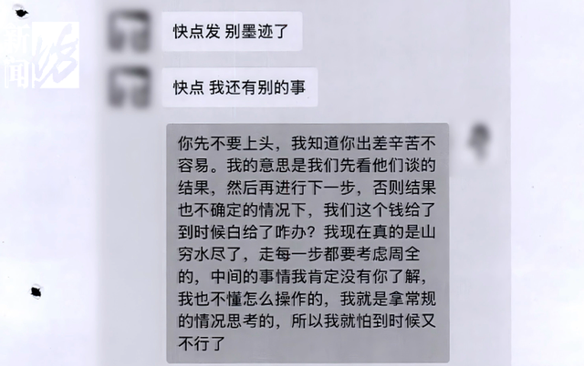 “富二代女子”一年花光1300万：每顿饭1万多，出去一次100多万，真相让人气愤