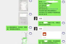 转错账款，看人民法院如何“快调快处”追回图片
