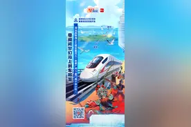 未来广州⇌ 厦门2.5小时！粤闽间梦幻海上列车将至 | AI画时景图片