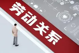 【法官说法】实发工资高于合同约定，法院如何认定？图片