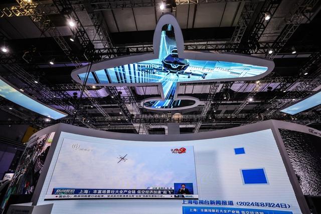 低空经济博览会启幕，尖端科技引领未来出行