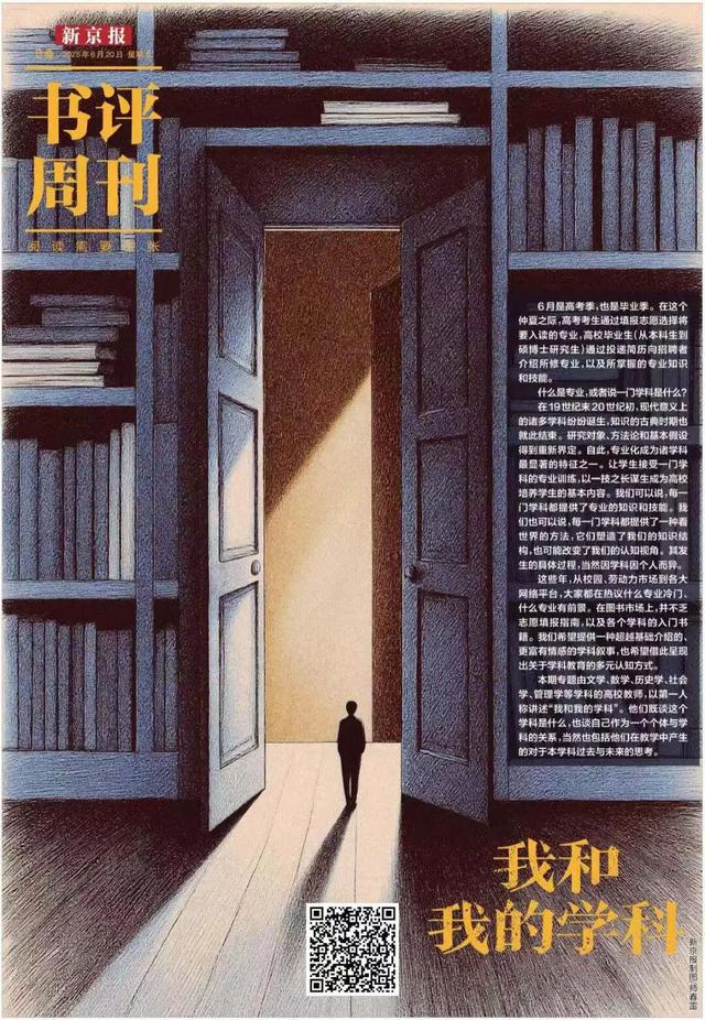 谢广明：机器人工程，迈向未来科技的核心交叉学科丨我和我的学科