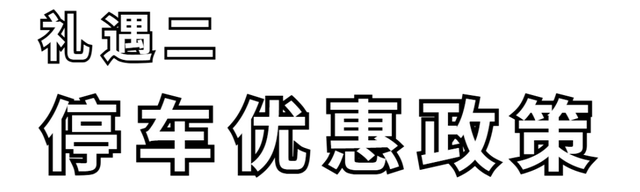 福利再加码！我要去无锡看苏超了！