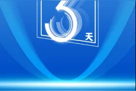聚焦荆州！第四届湖北体育产业发展大会蓄势待发图片