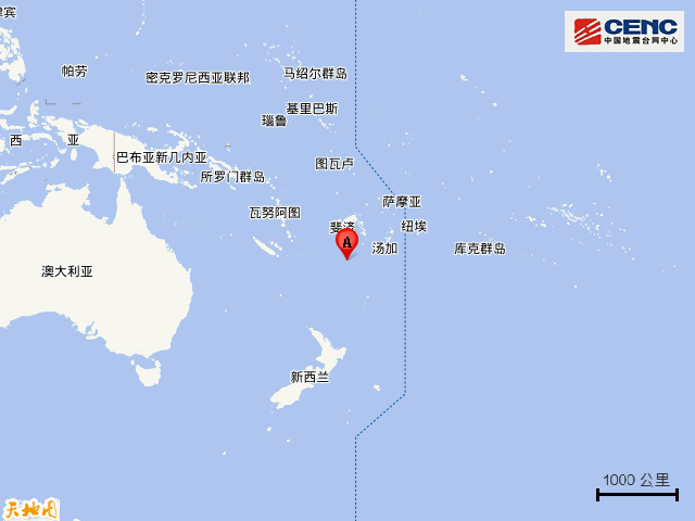 斐济群岛以南海域发生6.6级地震