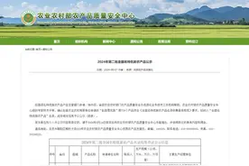 喜报！小王庄镇本地产番茄荣登2024年第二批全国名特优新农产品名录图片
