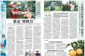 好山东|谁是“谭秋月”图片