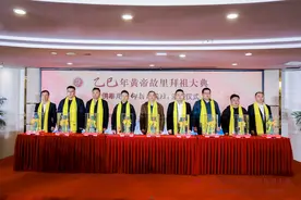 一杯陶香拜轩辕！仰韶彩陶坊连续12年当选黄帝故里拜祖大典供奉用酒图片