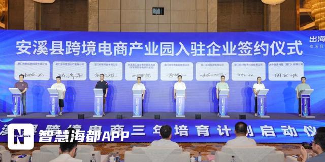 超800亿元！泉州跨境电商近五年累计出口额成绩显著，记者探访两地做法！