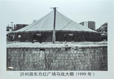读城记丨沂州路 ：我心归处是沂州