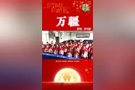 秀我中国｜“村里的孩儿”放声唱响《万疆》以青春之声表白祖国图片