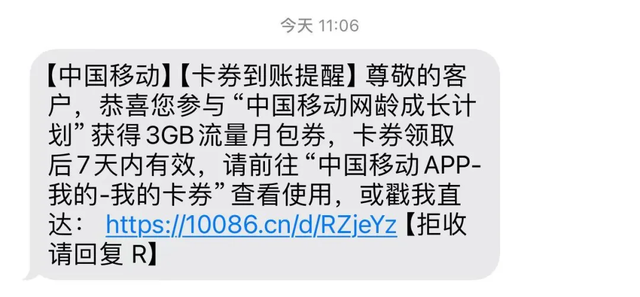 人人有份！这份福利已经有超50万湛江市民参与
