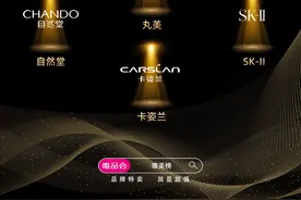 唯品会2023年度唯美榜出炉，国货新锐品牌市场热度飙升图片