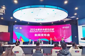 2024南京半程马拉松3月17日鸣枪开跑，现开启报名通道图片