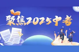 2025年广州中考普高录取最低控制线：487分图片