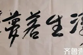 青未了/浮生若梦里图片