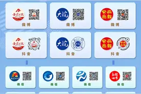 安徽省纪委监委通报！杨洞庭、倪明被查图片