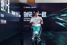 首款符合新国标共享电单车来了！滴滴青桔探索共享电单车新方向图片