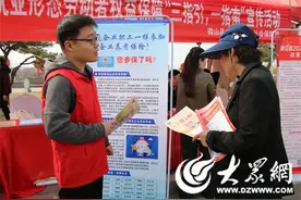微山县社保服务走进“樱花节”图片