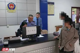 茶陵检察：23年漫漫寻亲路 她终于不再是“黑户”图片