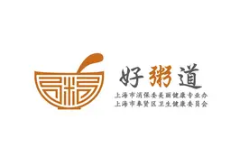 山药红枣南瓜粥，一碗温暖脾胃的家常滋味｜上海市消保委美丽健康专业办图片