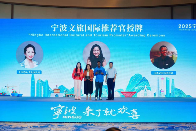 “三重欢喜”引客来！宁波文旅上海推介会热潮涌动