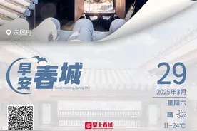 早安春城丨昆明知名景区公告：4月21日起停运图片