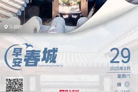 早安春城丨昆明知名景区公告：4月21日起停运图片