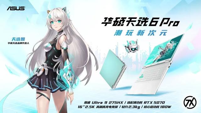 众多华硕电脑周边好物正在抽奖中！快来！