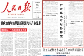 岗位多、领域广、福利足 2025年上半年浙江引才计划来了图片