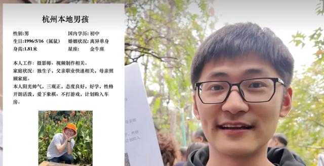 影视飓风终于回应了，去相亲角被批的他冤吗？