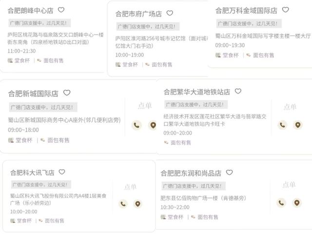 安徽县城“三件套”，快把江浙沪打工人馋疯了