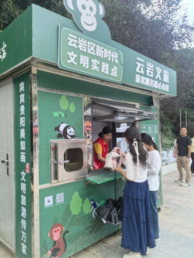 国庆中秋畅游贵州|暖心换舒心 游客惬意游
