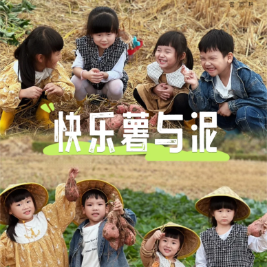 N重惊喜~南湖的周末，无限欢乐！