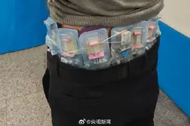 男子腰缠20套美容针入境被查图片