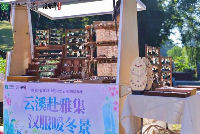 当汉服盛宴遇见岭南暖冬，云溪植物园上演国风雅集