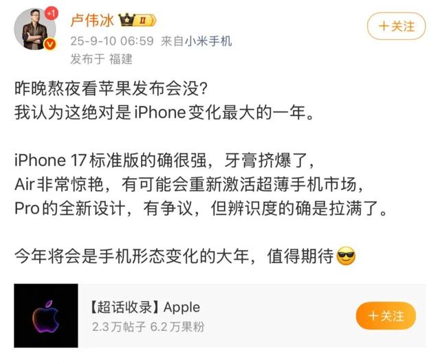 iPhone17来了！华强北最新实探