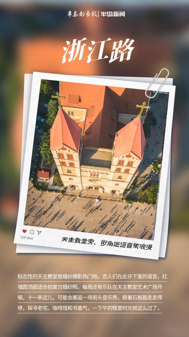 这里是青岛｜青岛这些老街巷又美又出片，慢逛才是真浪漫