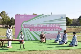 2025玄武湖读书汇“春之颂，我们一起读诗歌”活动走进南京溧水图片