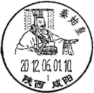 马渚古镇寻“马”记