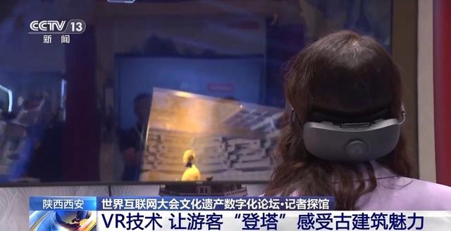 去养心殿里看下雪的故宫 数字技术让文化遗产“活”在当下