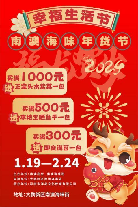 花胶 干贝 蚝干 海底椰 菜干 2026年花胶海底椰鸡汤的做法
